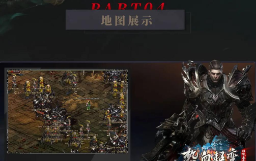 轩辕传奇手游官网 轩辕传奇手游官网