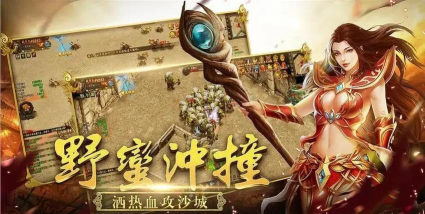 神途手游总登录器 神途手游总登录器