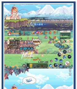 彩虹岛手游 彩虹岛手游