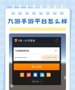 手游平台app 手游平台app
