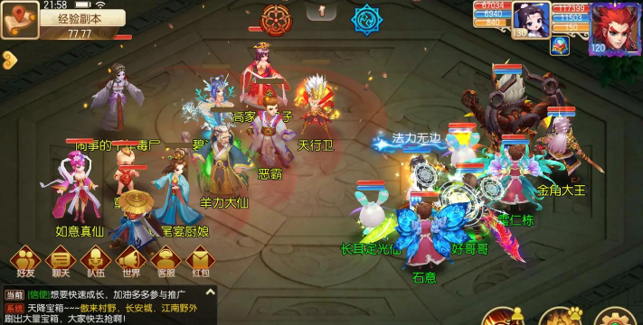 《梦幻西游》手游官网 《梦幻西游》手游官网