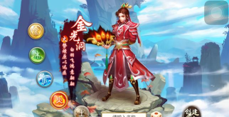 问道手游官网雷霆版 问道手游官网雷霆版