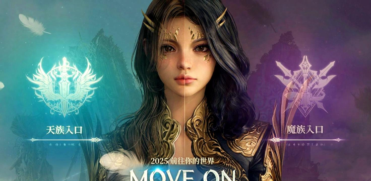 永恒之塔2手游 永恒之塔2手游