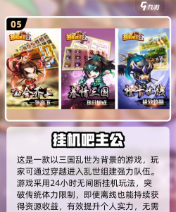 挂机打怪的手游 挂机打怪的手游