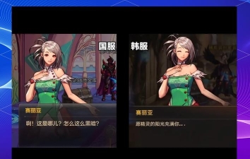 dnf韩服手游 dnf韩服手游