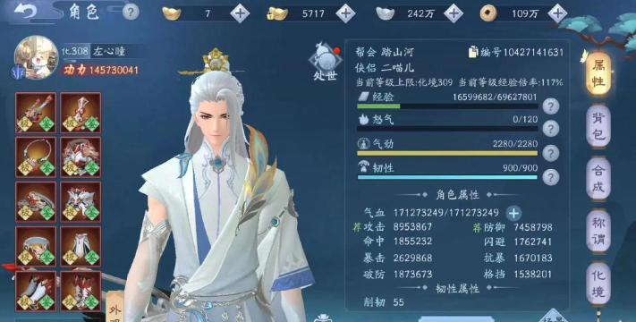 手游笑傲江湖 手游笑傲江湖