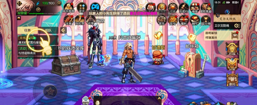 dnf手游助手 dnf手游助手