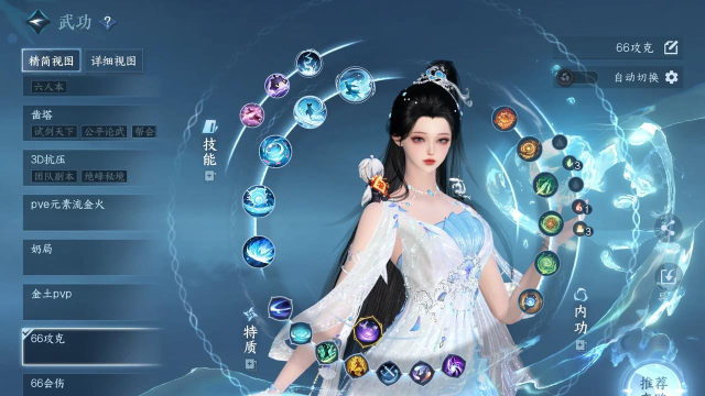 逆水寒手游官网下载 逆水寒手游官网下载