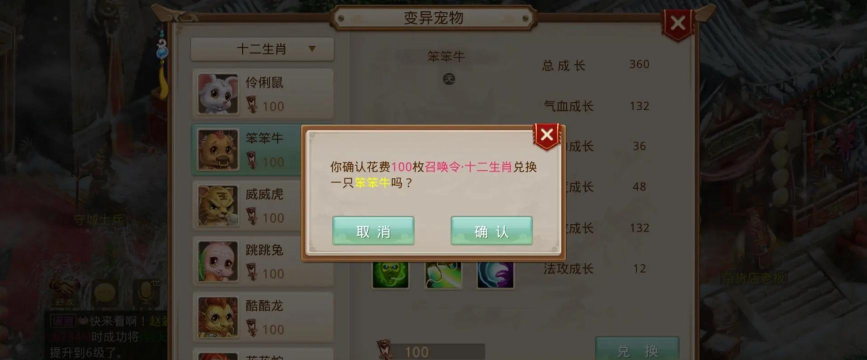 问道手游官服 问道手游官服