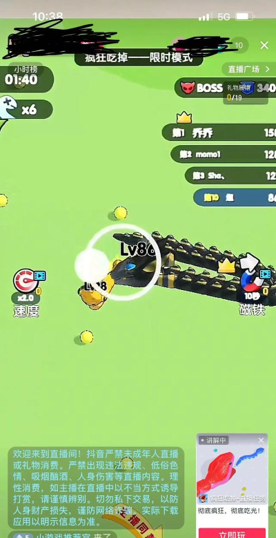 直播什么游戏 直播什么游戏