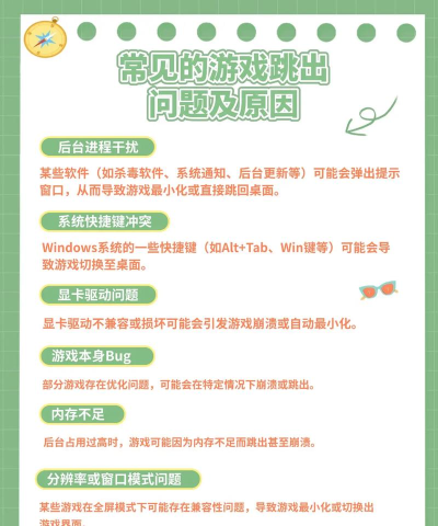 电脑玩不了游戏怎么办 电脑玩不了游戏怎么办