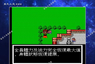 封神榜游戏攻略 封神榜游戏攻略