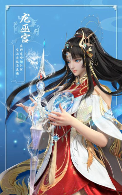 天下3手游官网下载 天下3手游官网下载