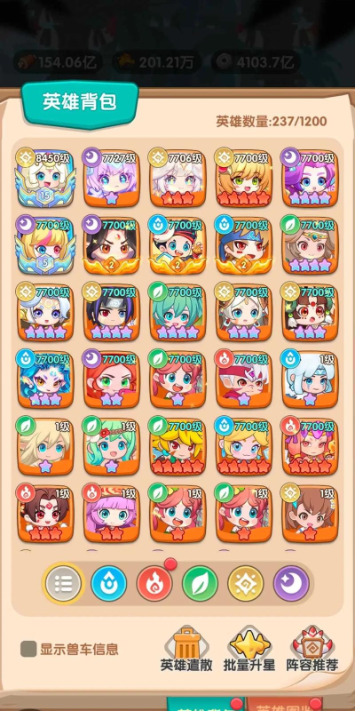 游戏攻略网 游戏攻略网