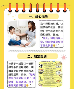 手机玩不了游戏怎么办 手机玩不了游戏怎么办