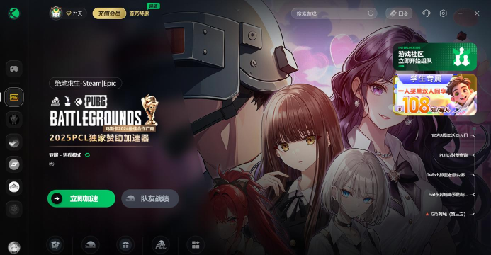 吃鸡 什么游戏 吃鸡 什么游戏