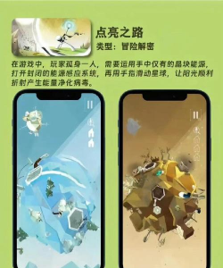 手机游戏攻略 手机游戏攻略