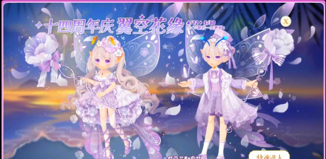 小花仙游戏怎么玩 小花仙游戏怎么玩