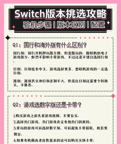 ps4游戏机怎么玩 ps4游戏机怎么玩
