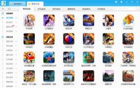 什么游戏盒 什么游戏盒