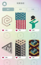 kami2游戏攻略 kami2游戏攻略