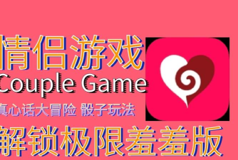 情欲攻略游戏 情欲攻略游戏