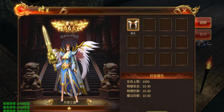 蓝月传奇游戏攻略 蓝月传奇游戏攻略