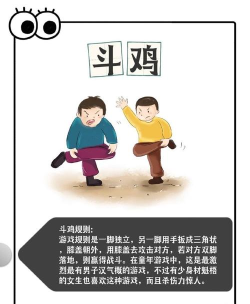 三字经游戏怎么玩 三字经游戏怎么玩