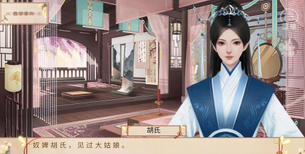 正妻成长攻略游戏攻略 正妻成长攻略游戏攻略