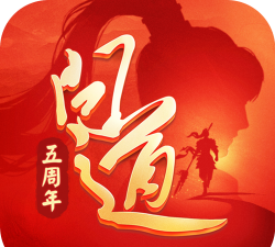 问道手游雷霆官网 问道手游雷霆官网