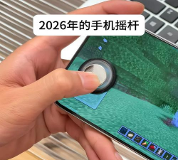 游戏手柄怎么玩王者荣耀 游戏手柄怎么玩王者荣耀