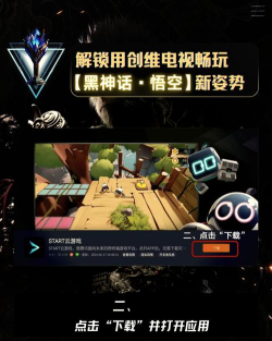 创维电视游戏怎么玩 创维电视游戏怎么玩