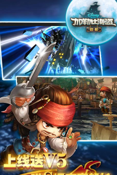 加勒比海盗手游 加勒比海盗手游