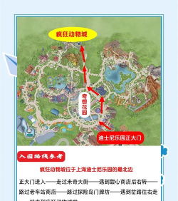 疯狂动物城游戏攻略 疯狂动物城游戏攻略