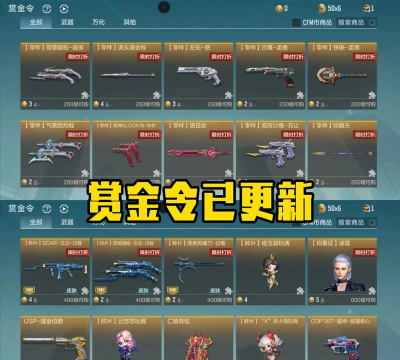 cf手游什么时候出的 cf手游什么时候出的