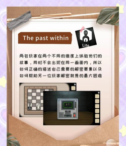 两个人玩什么游戏 两个人玩什么游戏