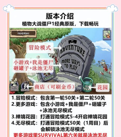 ios怎么玩破解游戏 ios怎么玩破解游戏