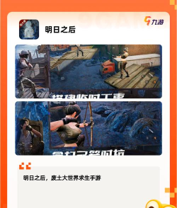 手机攻略游戏 手机攻略游戏