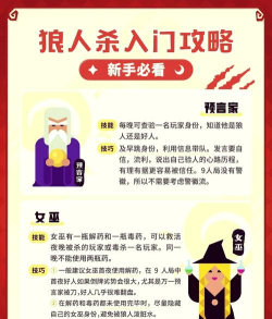 杀手游戏怎么玩 杀手游戏怎么玩