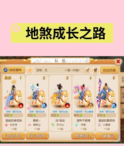 手游攻略游戏 手游攻略游戏