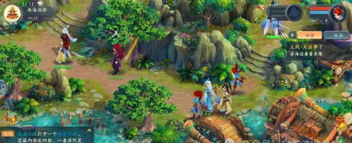 新大话梦缘手游 新大话梦缘手游