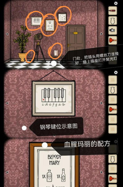 逃离游戏攻略 逃离游戏攻略