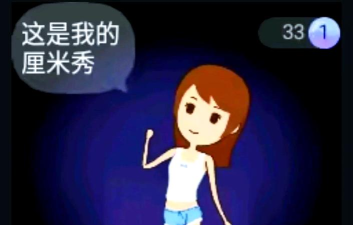 厘米秀游戏怎么玩 厘米秀游戏怎么玩