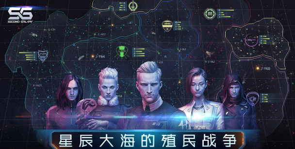 第二银河手游官网 第二银河手游官网