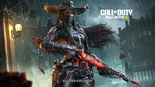 使命召唤手游官网下载 使命召唤手游官网下载