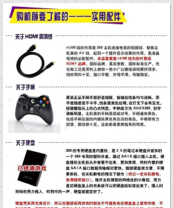 电脑怎么玩体感游戏 电脑怎么玩体感游戏