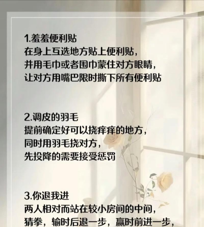 晚上玩什么游戏 晚上玩什么游戏