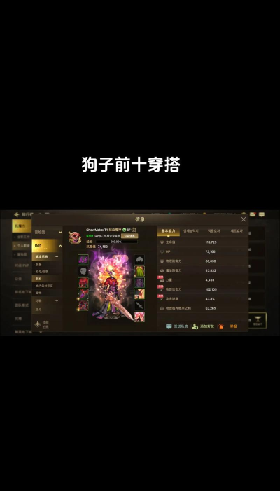 韩服dnf手游 韩服dnf手游