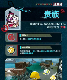 逃生游戏攻略 逃生游戏攻略