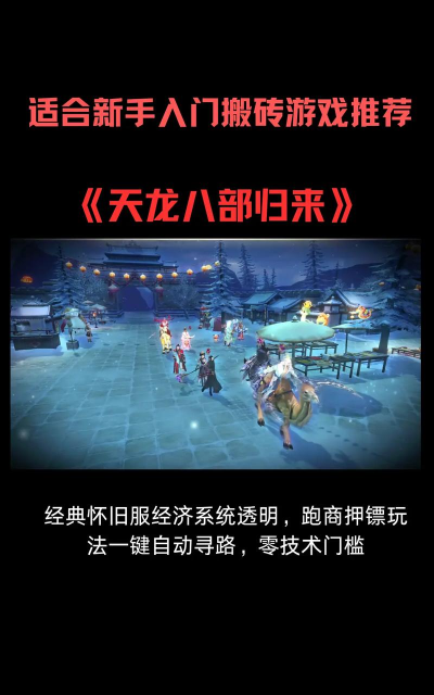 什么游戏赚钱快 什么游戏赚钱快